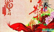 给宝宝新年祝福语