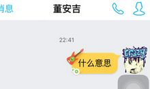 对喜欢女生表白的话