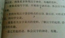 关于童年的谚语