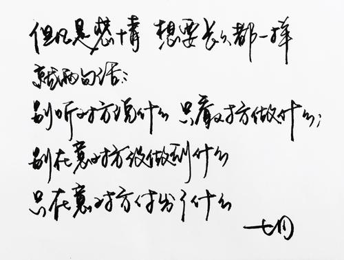 七字符引号