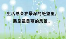 早安朋友圈说说