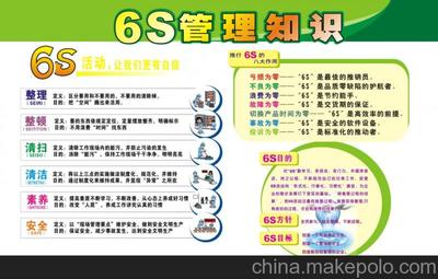 企业目标定位标语