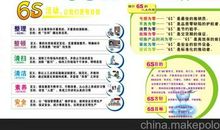 企业目标定位宣传标语