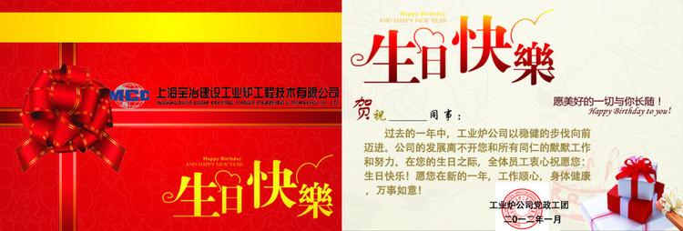 老年人的40岁生日祝福