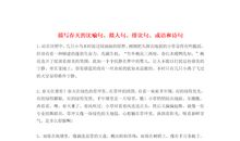 描写失望的比喻句