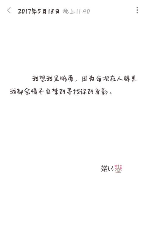 描述女性美的句子