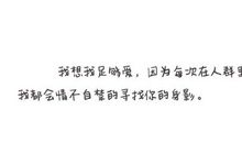 描写女性美的句子