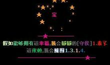 qq空间非主流留言