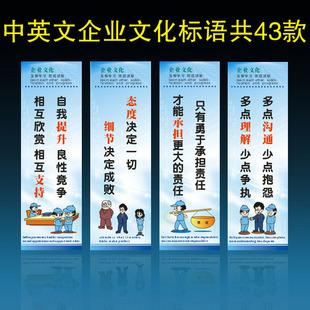 企业哲学口号（英文）