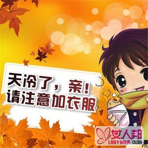 如果很冷，你在乎你的妻子