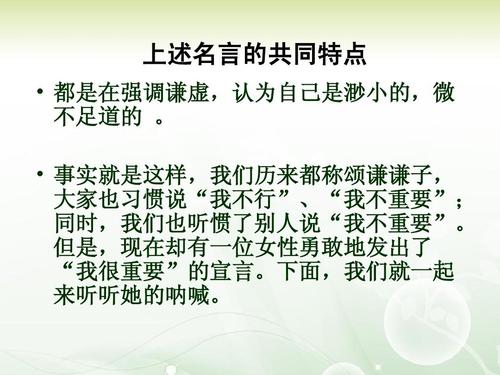 关于骄傲和谦卑的名言