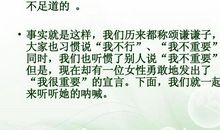 关于骄傲和谦虚的名言