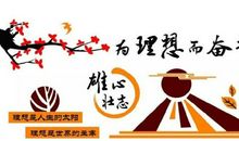 2018正能量经典语录