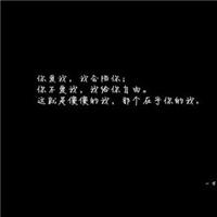 我想单独待一会儿