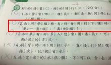 好像造句大全二年级