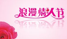 情人间生日祝福语