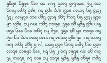 蛤蟆上树歇后语