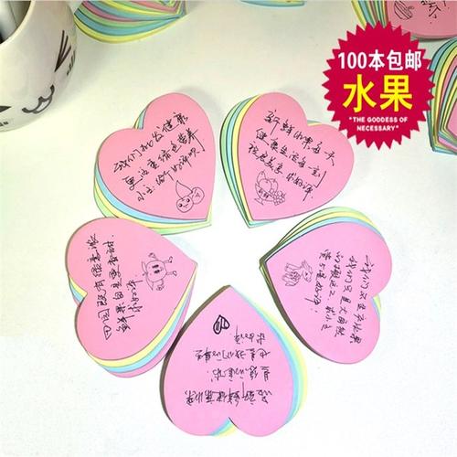 十字架内的有趣祝福