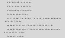 生日友谊短句十字霸气