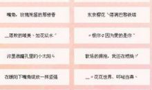 qq网名超长好听的