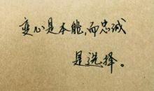 形容成功的句子