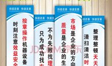 生产企业四字标语