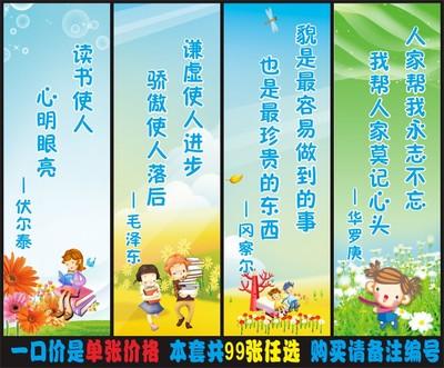 大学专业班级口号