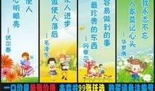 大学专业班级口号