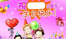 对妻子生日祝福语