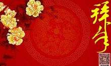 朋友间的新年祝福语