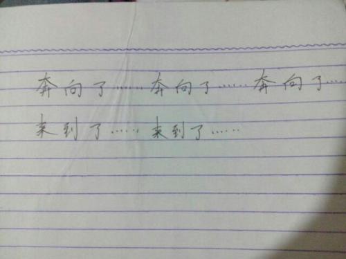 平行句写作教室