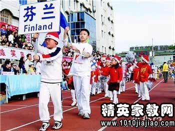 大学运动会入学典礼口号