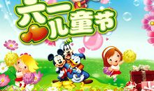 庆六一的祝福语