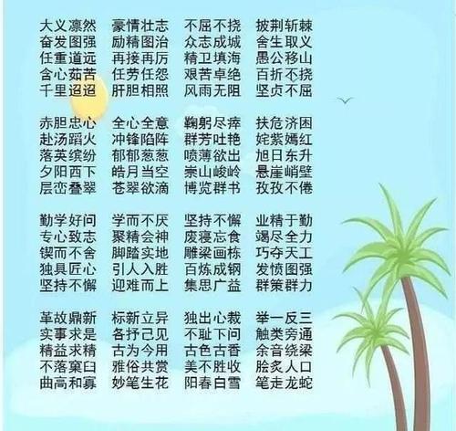 过敏的话