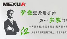 青年创业励志名言