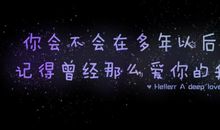 2018年网络经典语句