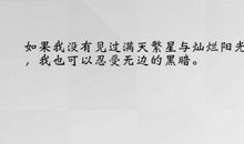 描写宁静心情的句子