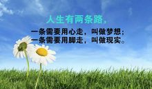 2018年工作励志语录