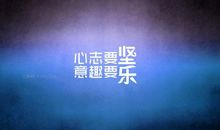 关于从头开始的句子