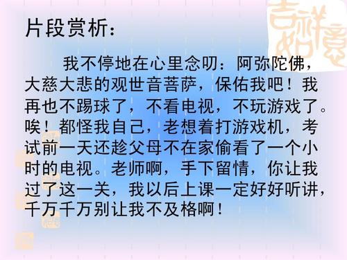 描述年轻女性的句子