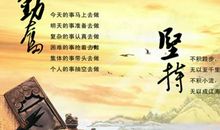 关于机会的谚语