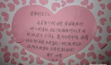 朋友过生日祝福语