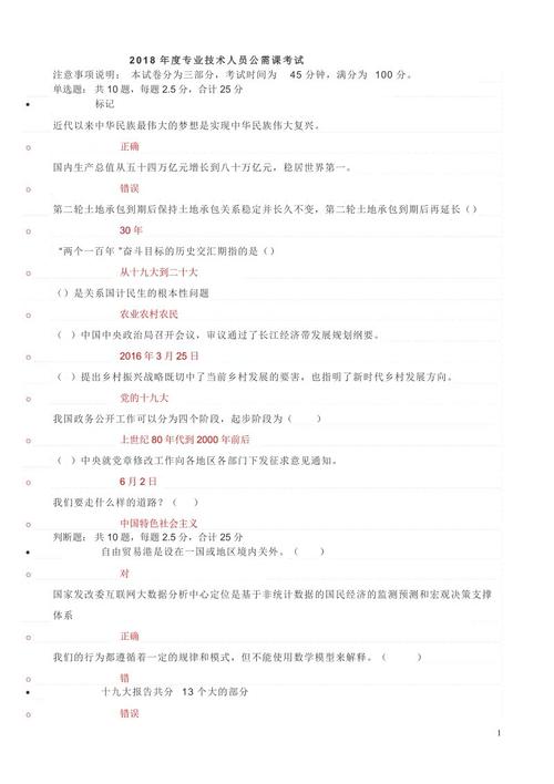 五年级英语谚语的积累