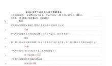 五年级上英语谚语积累