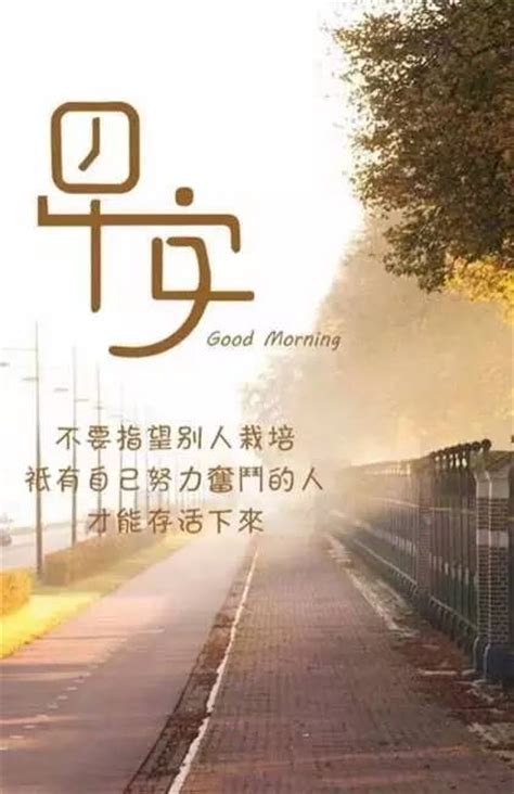 创业斗争句