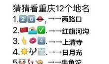 关于蛤蟆的歇后语