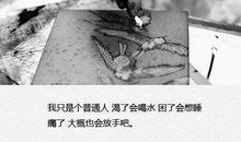 南风过境经典语录