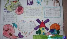 有关诚信的古谚语