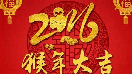 幼儿的新年问候
