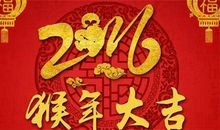 给幼儿的新年祝福语